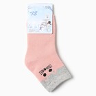 Носки детские махровые, цвет МИКС, р-р.25-28 10115433