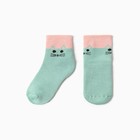 Носки детские махровые, цвет МИКС, р-р.25-28 10115433