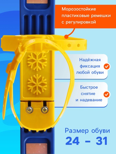 Комплект лыжный детский Snow Cat: лыжи 66 см, палки 75 см
