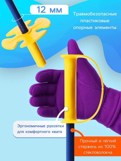 Комплект лыжный детский Snow Cat: лыжи 66 см, палки 75 см
