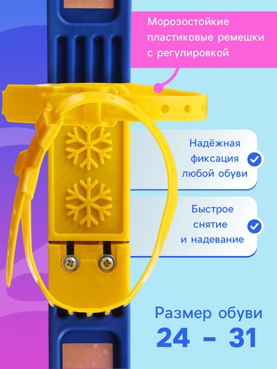 Комплект лыжный детский Snow Cat: лыжи 66 см, палки 75 см