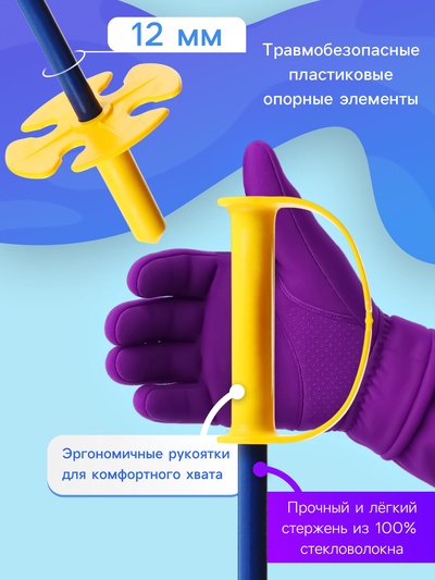 Комплект лыжный детский Snow Cat: лыжи 66 см, палки 75 см