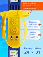 Комплект лыжный детский Snow Cat: лыжи 66 см, палки 75 см - Фото 3