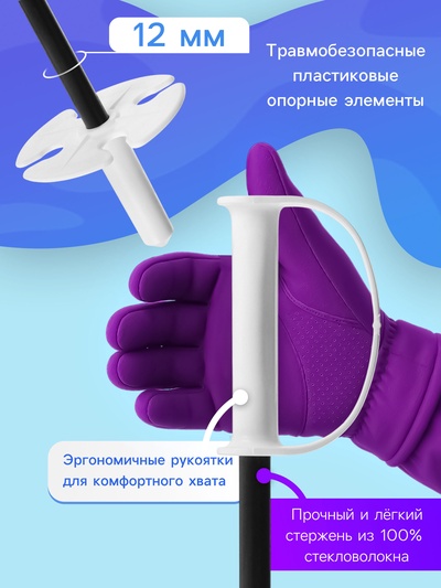 Комплект лыжный детский Snow Cat: лыжи 75 см, палки 75 см
