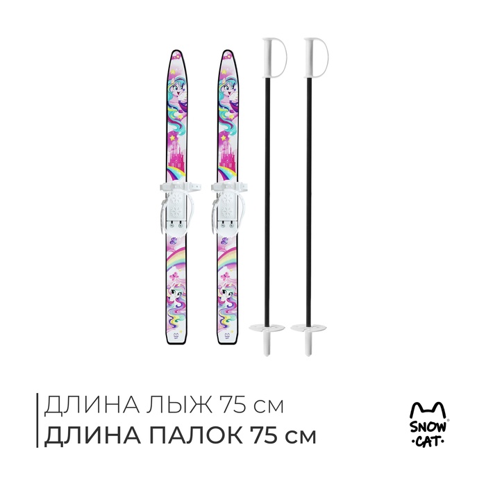 Комплект лыжный детский Snow Cat: лыжи 75 см, палки 75 см - Фото 1