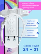 Комплект лыжный детский Snow Cat: лыжи 75 см, палки 75 см - Фото 3