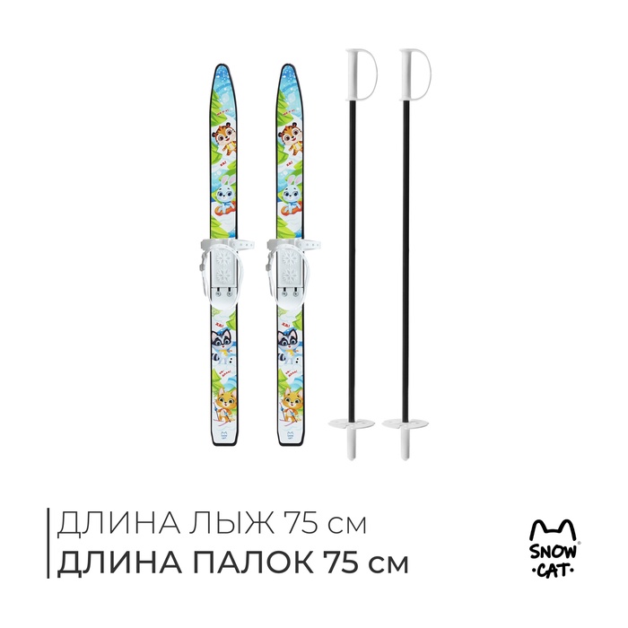 Комплект лыжный детский Snow Cat: лыжи 75 см, палки 75 см - Фото 1