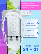 Комплект лыжный детский Snow Cat: лыжи 75 см, палки 75 см - Фото 3