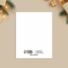 Открытка-мини «С Новым годом!», нарядная ёлка, 6 х 8 см 9900542