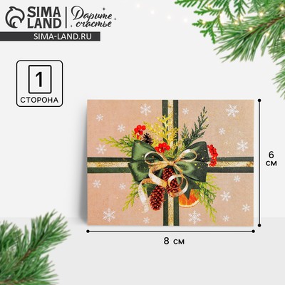 Открытка-мини новогодняя «Зелёный бант», 6×8 см