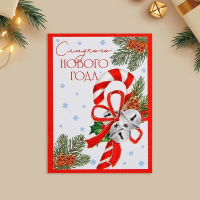 Открытка-мини «Сладкого Нового года», 6×8 см
