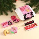 Подарочный набор «Сладкого года» в бенто коробке: леденец со вкусом малины 15 г., леденецы в тубусе мульти 32 г., жевательная резинка 15 г., молочный шоколад 27 г., печенье с предсказанием 6 г., жевательная конфета 10 г. - фото 11438679