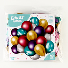 Набор воздушных шаров «Яркий», латекс, хром, 50 шт. - Фото 3