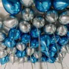Шары воздушные, набор «Сине-серебряный», латекс, хром, 50 шт. - Фото 3