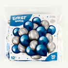 Шары воздушные, набор «Сине-серебряный», латекс, хром, 50 шт. - Фото 5