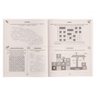 Большая книга кроссвордов «Кроссворды от 9 до 99», 80 страниц - фото 24552499