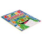 Большая книга кроссвордов «Суперкроссворды», 80 страниц - фото 24664481