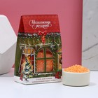 Соль для ванны «Исполнения желаний!», 400 г, аромат апельсинового пирога, ЧИСТОЕ СЧАСТЬЕ - фото 320485373