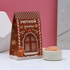 Соль для ванны «Уютной зимы!», 400 г, аромат шоколадное печенье, ЧИСТОЕ СЧАСТЬЕ - фото 7842963