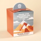 Печенье с глазурью, вкус: какао «Покоряй вершины», 100 г. - фото 23145460