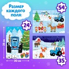 Подарочный набор пазлов «Новогодний Синий трактор» - Фото 3