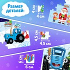 Подарочный набор пазлов «Новогодний Синий трактор» - Фото 4