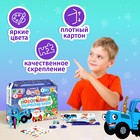 Подарочный набор пазлов «Новогодний Синий трактор» - Фото 7