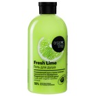 Гель для душа Organic Shop Fresh Lime, 500 мл - фото 303502897