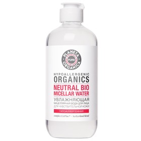 Вода мицеллярная Planeta Organica Pure Hypoallergenic Organics Neutral Bio, увлажняющая, гипоаллергенная, для чувствительной кожи, 400 мл