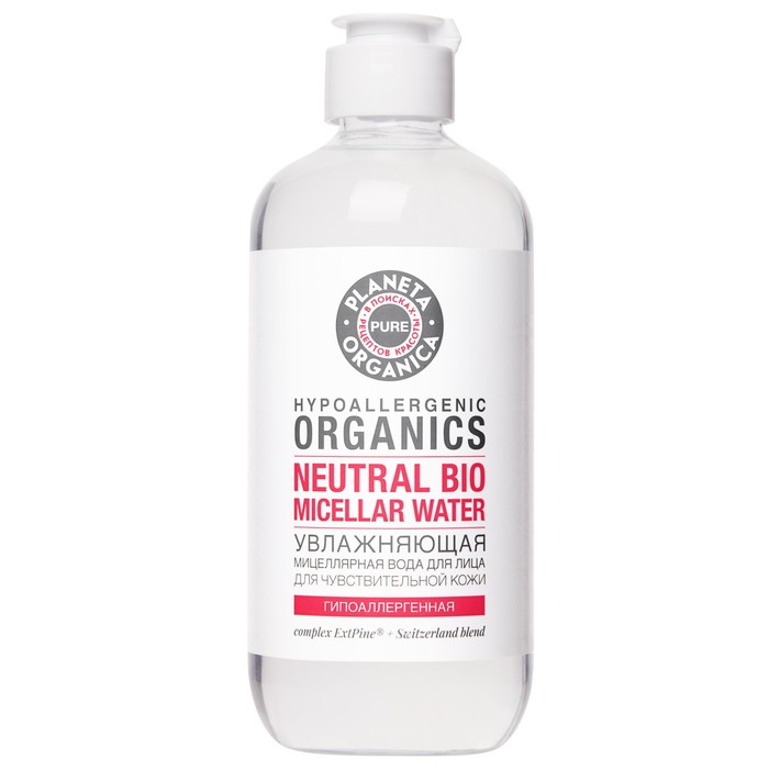 Вода мицеллярная Planeta Organica Pure Hypoallergenic Organics Neutral Bio, увлажняющая, гипоаллергенная, для чувствительной кожи, 400 мл - Фото 1