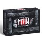 Руны гадальные «Классические», 24 руны, мешочек (12×18 см), 16+ - Фото 8