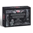 Руны гадальные «Классические», 24 руны, мешочек (12×18 см), 16+ - Фото 9