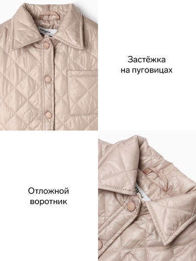 Куртка для девочки KAFTAN, бежевая, размер 30 (116-122 см)