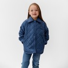 Куртка детская KAFTAN р. 30 (116-122 см), синий - Фото 3