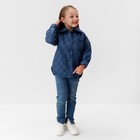 Куртка детская KAFTAN р. 32 (122-128 см), синий - Фото 4