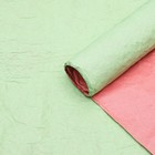 Бумага Эколюкс двухцветная красно-коралловый/салатовый пастель 0.7 x 5 м - фото 11499545
