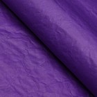 Бумага Эколюкс двухцветная фиолетовый/желтый 0.7 x 5 м - Фото 2