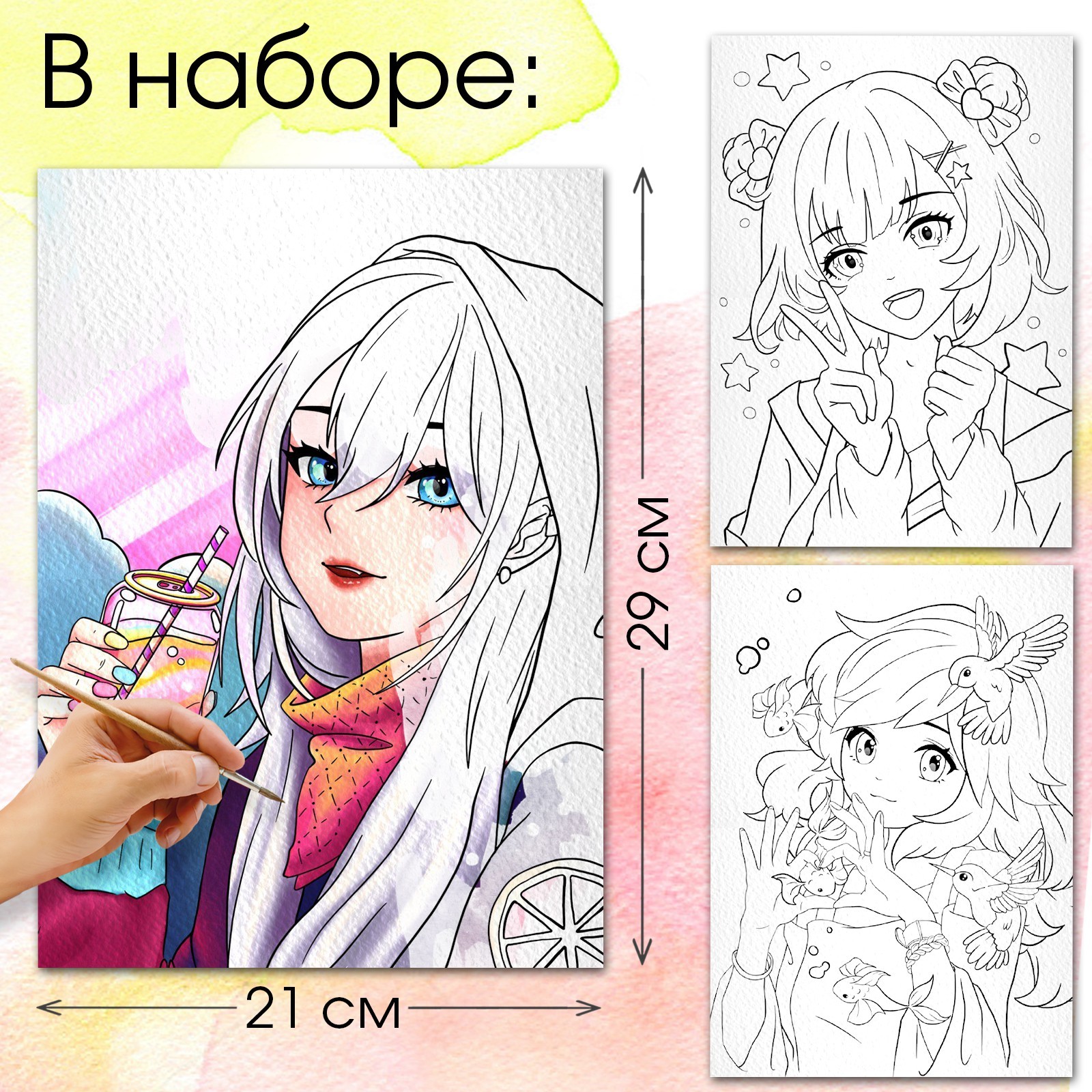 Набор для скетчинга «Девочка и птица», на акварельной бумаге (9601202 ...