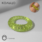 Кольцо пластик «Пружинка», цвет зелёный, 17 размер - фото 23199665