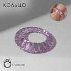 Кольцо пластик «Пружинка», цвет фиолетовый, 17 размер - фото 23199667