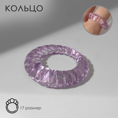 Кольцо пластик «Пружинка», цвет фиолетовый, 17 размер