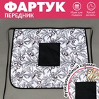 Фартук кухонный «Олива», с карманом 9762926 - фото 3919747