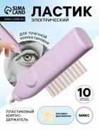 Ластик электрический, работает от батареек (батарейки в комплект не входят), МИКС - Фото 3