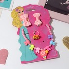 Комплект детский «Выбражулька» 4 предмета: 2 заколки, кулон, кольцо, пчёлка, цветной - фото 7843378