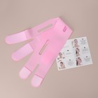 Маска для коррекции овала лица, на липучке, 60,5 × 10 см, цвет розовый - Фото 6