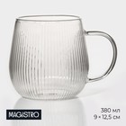 Кружка стеклянная Magistro «Грани», 380 мл, 9×12,5 см - фото 320559279