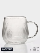 Кружка Magistro «Грани», 380 мл, 9×12.5 см, боросиликатное стекло, прозрачная - Фото 1