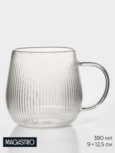 Кружка Magistro «Грани», 380 мл, 9×12.5 см, боросиликатное стекло, прозрачная