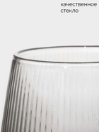 Кружка Magistro «Грани», 380 мл, 9×12.5 см, боросиликатное стекло, прозрачная - Фото 2