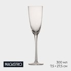 Бокал стеклянный для шампанского Magistro «Орион», 300 мл, 7,5×27,5 см - фото 4674825